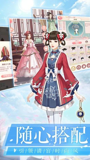 后宫宛如传西瓜版本