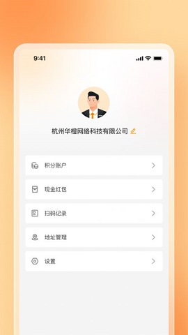 乐橙道