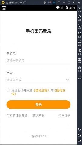 乐橙道