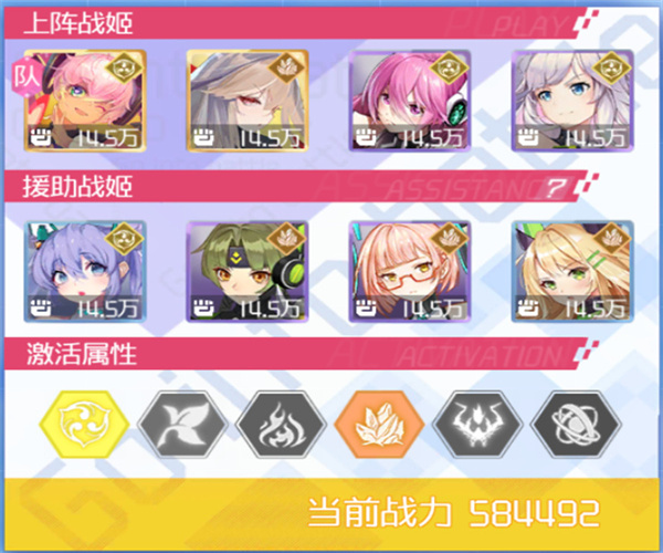 《异次元主公》新手攻略