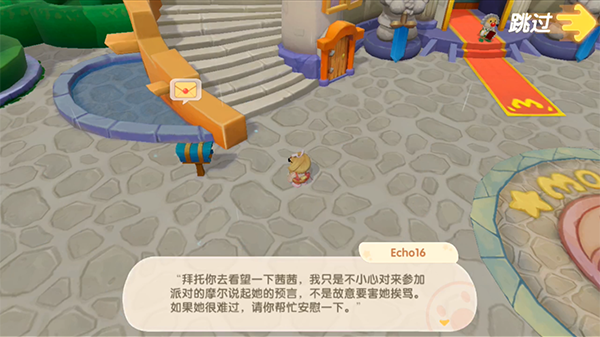 摩尔庄园漩涡含义介绍