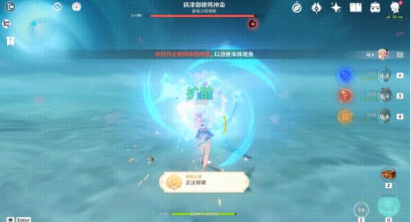 原神2.5隐藏成就正法眼藏完成攻略