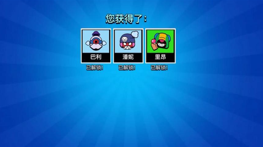 荒野乱斗表情系统玩法介绍