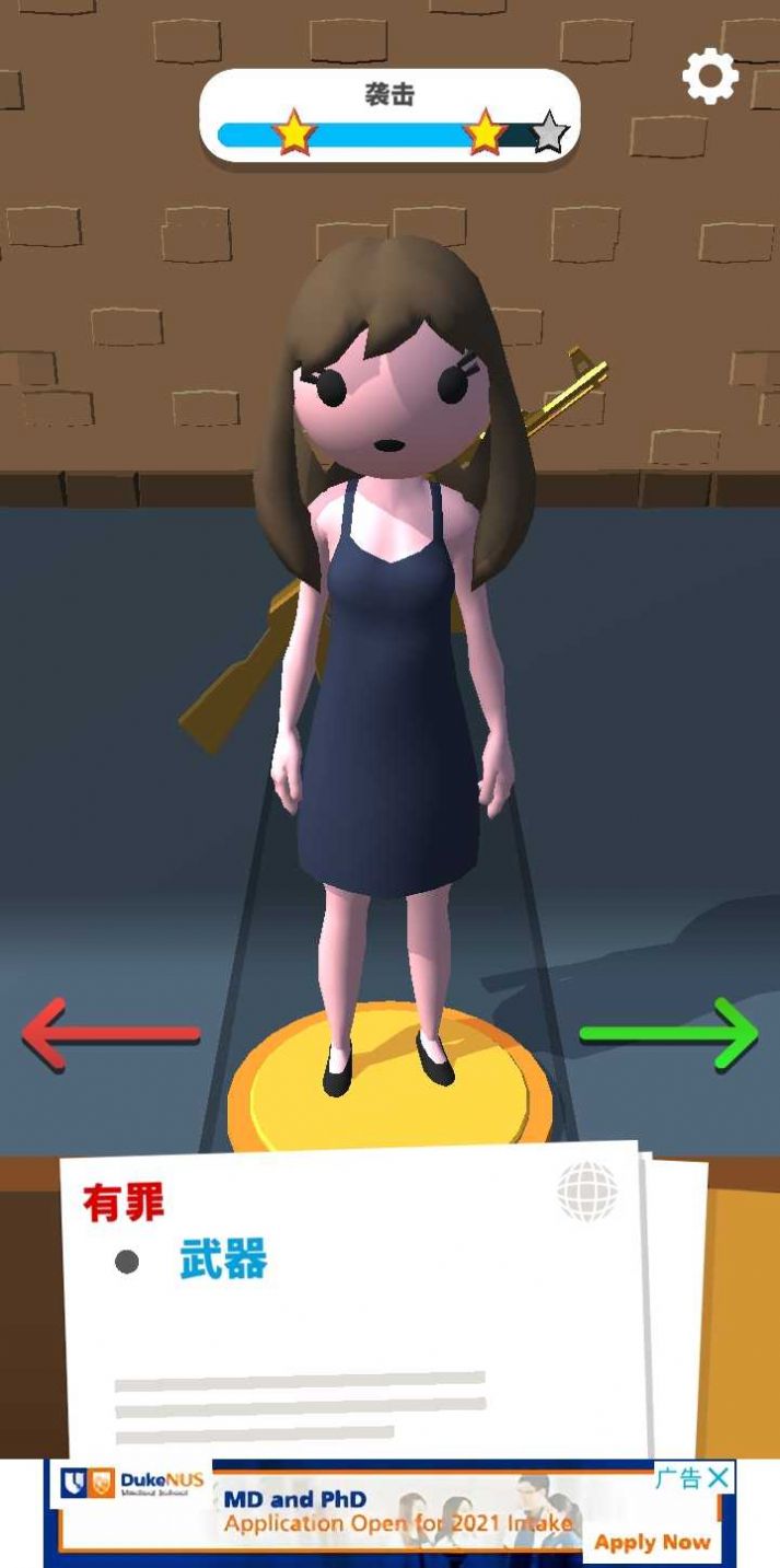立方体格斗士3D截图3