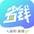 省钱联盟专享优惠券版