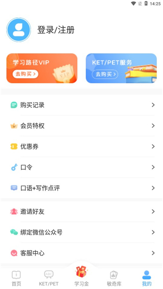 使用教程截图7