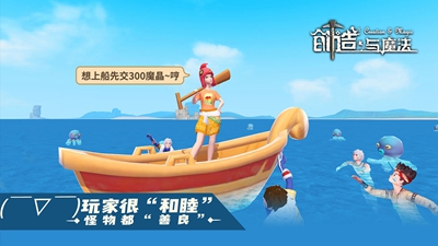 创造与魔法9月27日礼包兑换码有哪些
