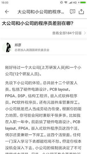 知否