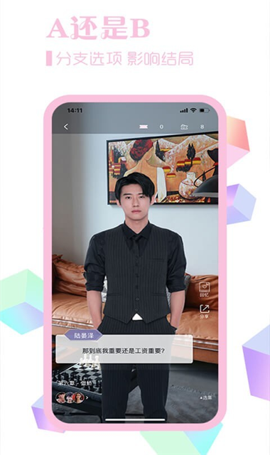 番茄小短剧
