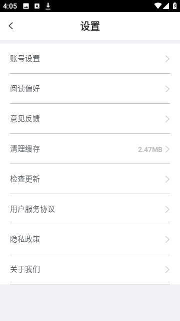 热料小说