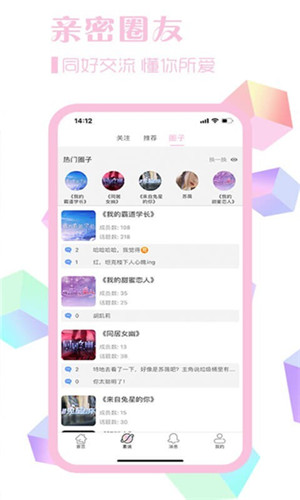 番茄小短剧截图3