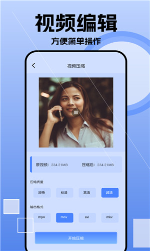 我的相册薄截图1