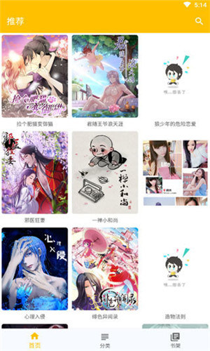 purnhurb截图1