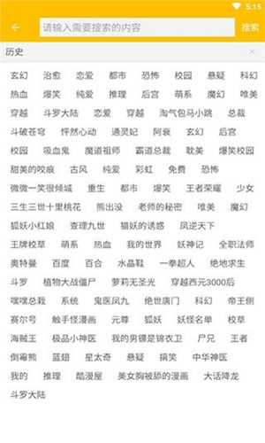 purnhurb截图3