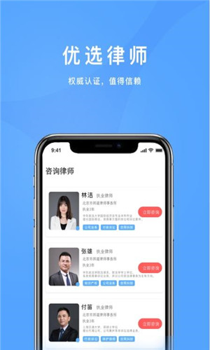 法邦邦截图1