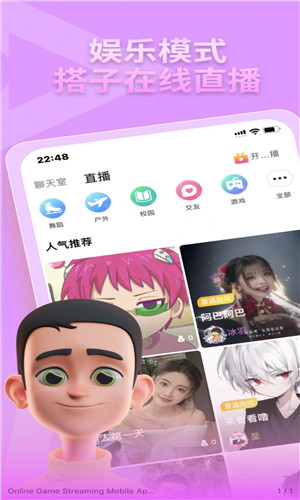 头号搭子截图3