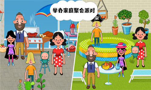 数字房屋截图2