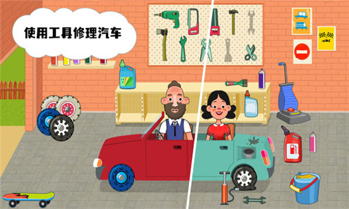 数字房屋截图3