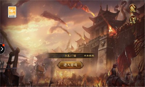 怀瑾传世截图1