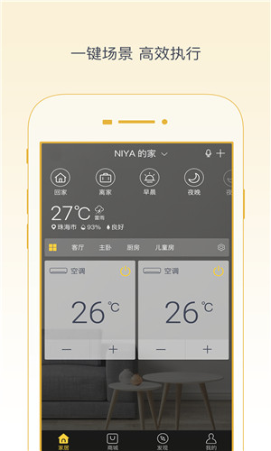格力+格力空调遥控器截图3