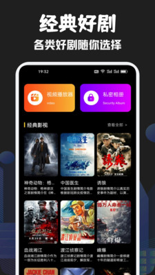 小草影视截图3