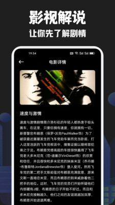 小草影视截图4
