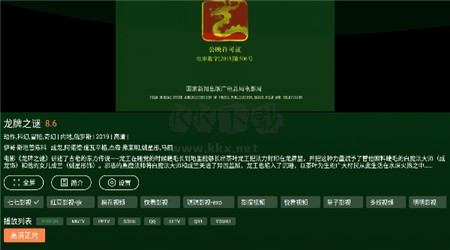 小草影视