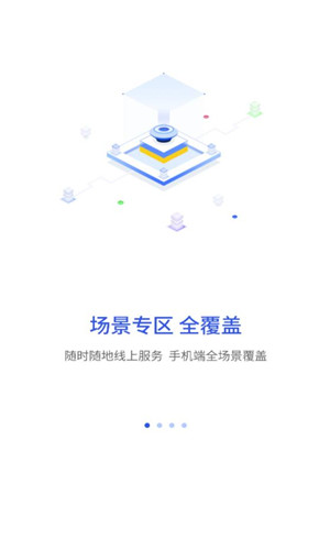 昌通码截图2
