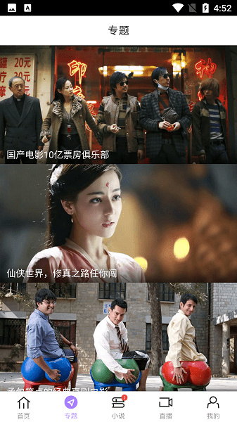达达兔最新版