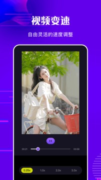 袋熊视频截图1