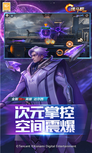 魂斗罗归来截图4