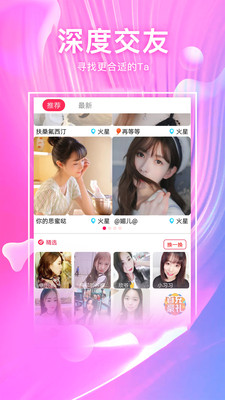 lutube最新版