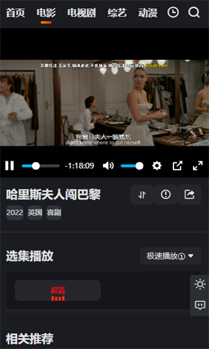 南瓜影视截图1
