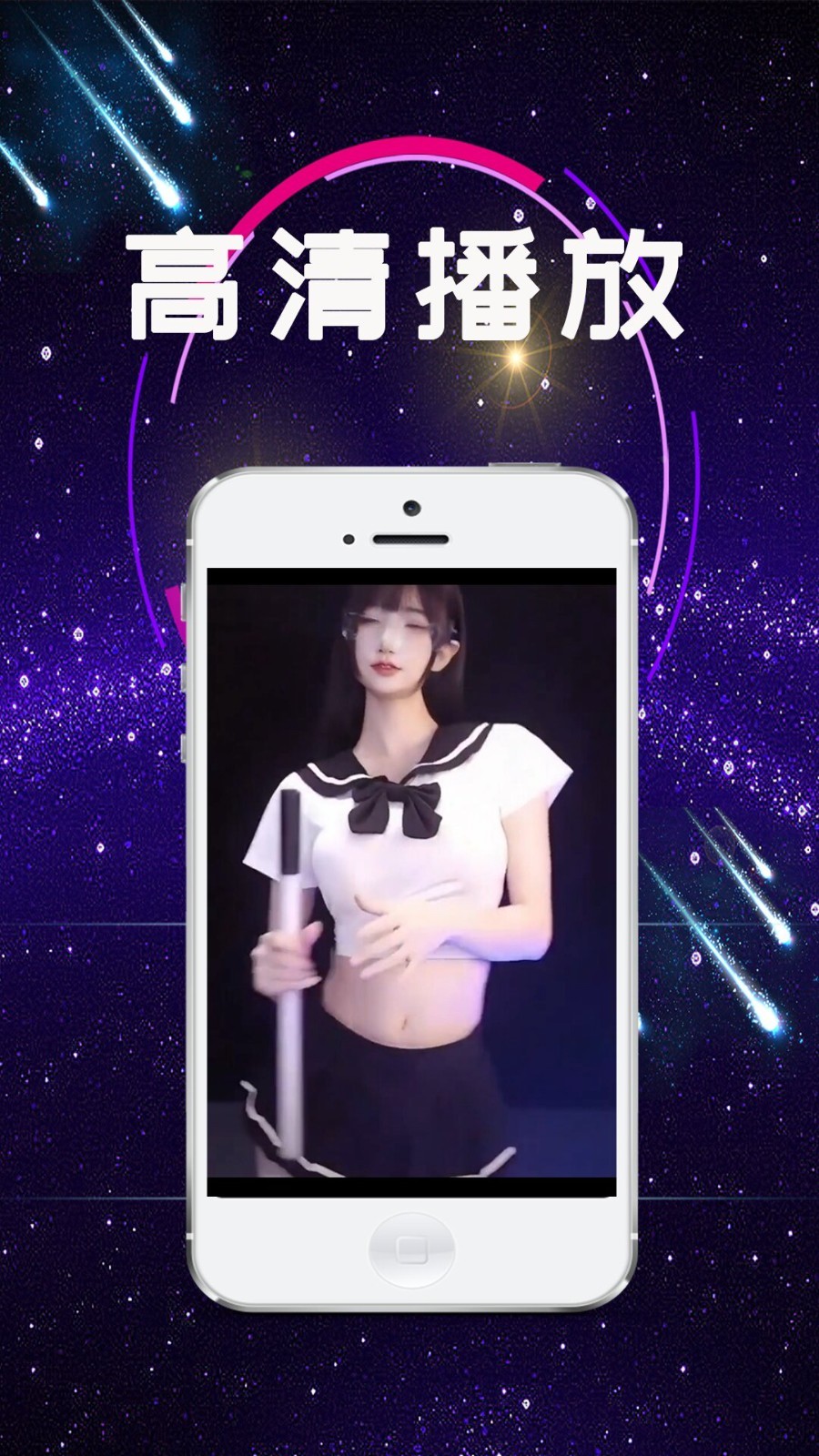 爱看影视app免费版截图3