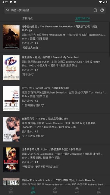 爱看影视app免费版