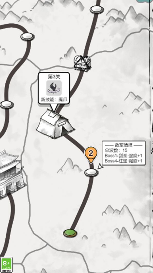 火柴人之格斗进化战截图2