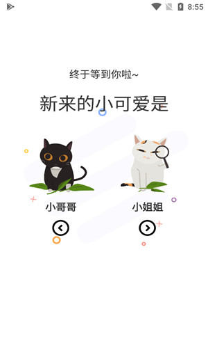 漫士多漫画app官网版截图1
