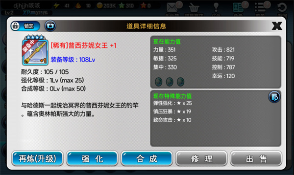 钓鱼大师最新版本截图3