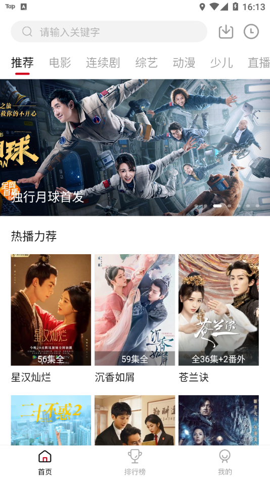 新大师兄影视截图4