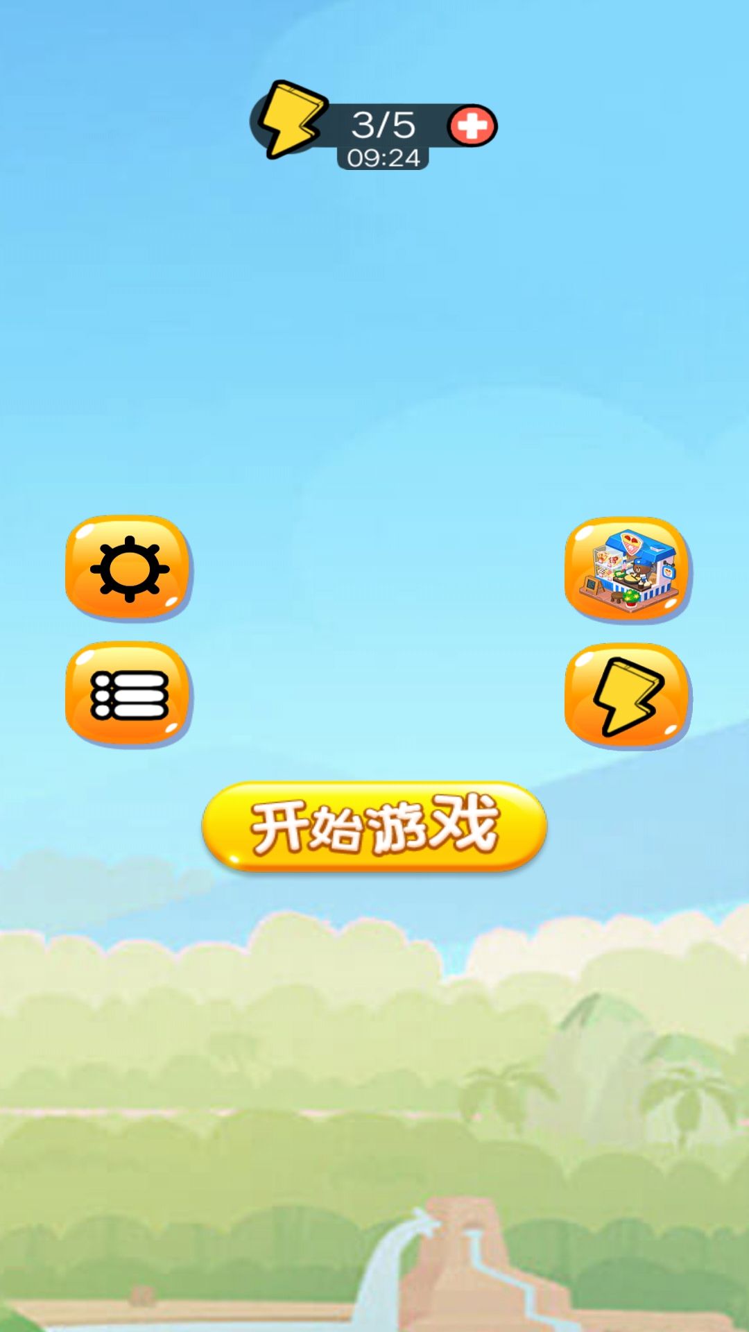 爱吃的苹果蛇