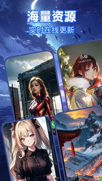 来电秀免费版截图2