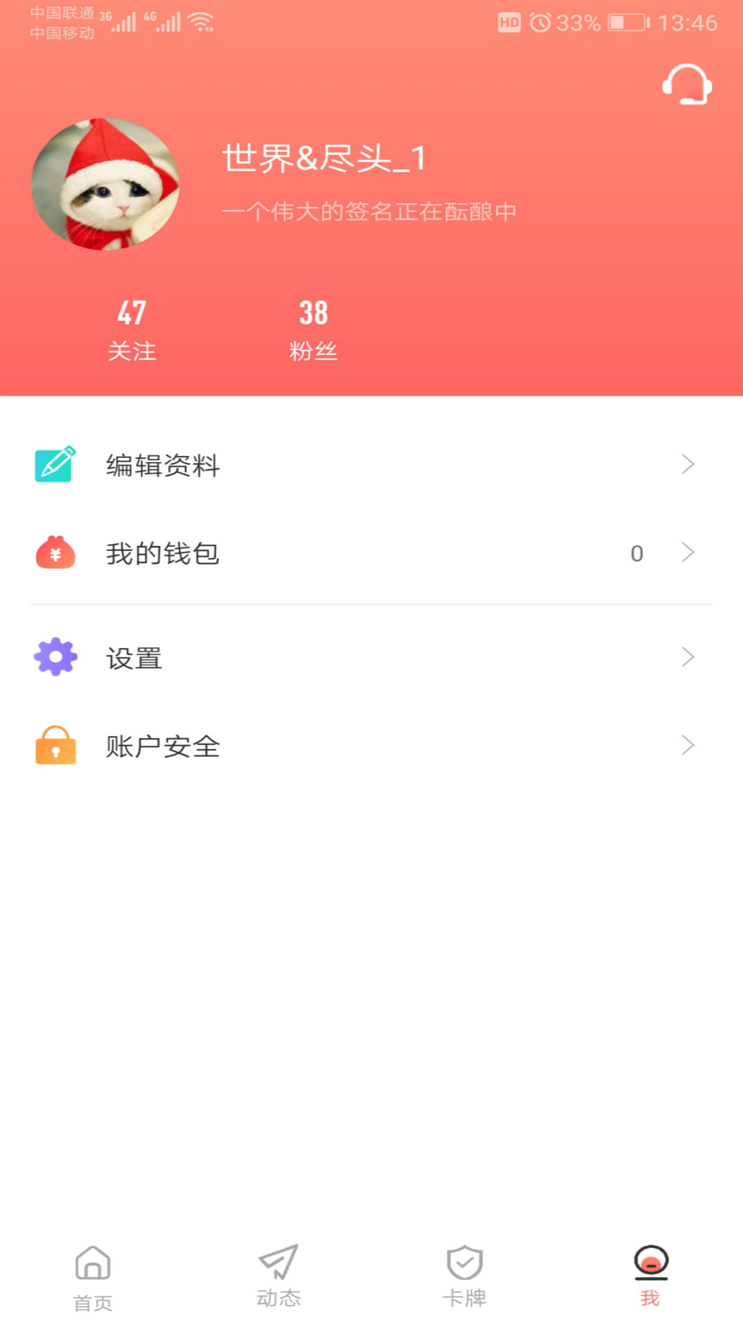 花样视频截图1