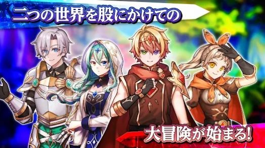 双翼世界的精灵勇者截图2