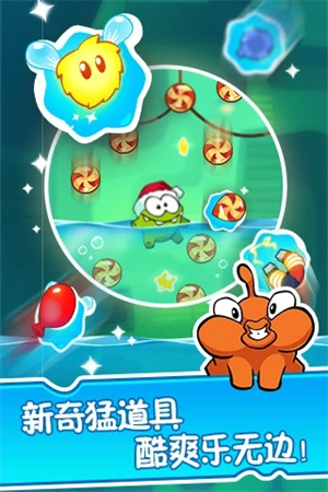 割绳子1官方正版截图5