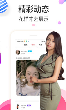樱桃视频免费版截图3