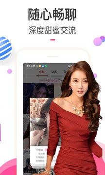 樱桃视频截图