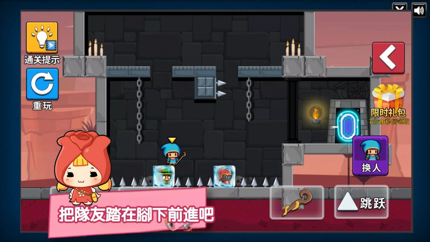 最坑队友截图1