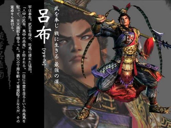 真三国无双4截图4