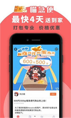 魔法集市Global截图3