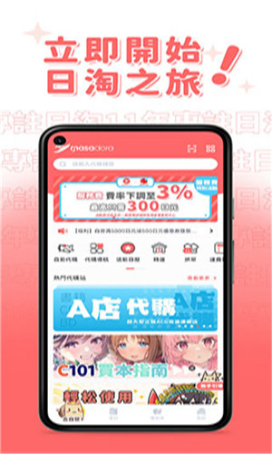 魔法集市Global截图5
